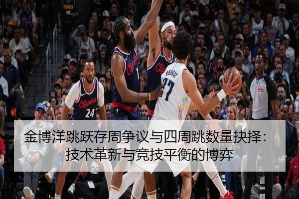 jin-bo-yang-tiao-yue-cun-zhou-zheng-yi-yu-si-zhou-tiao-shu-liang-jue-ze-ji-shu-ge-xin-yu-jing-ji-ping-heng-de-bo-yi-3-206.jpg