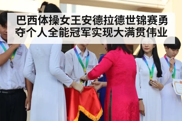 gymnastics medal ceremony